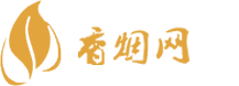 邵阳香烟批发